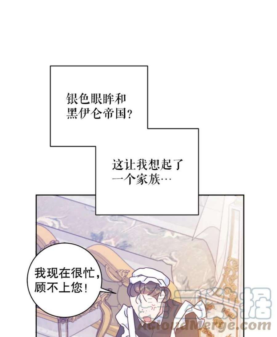 请给我奶嘴2.重生