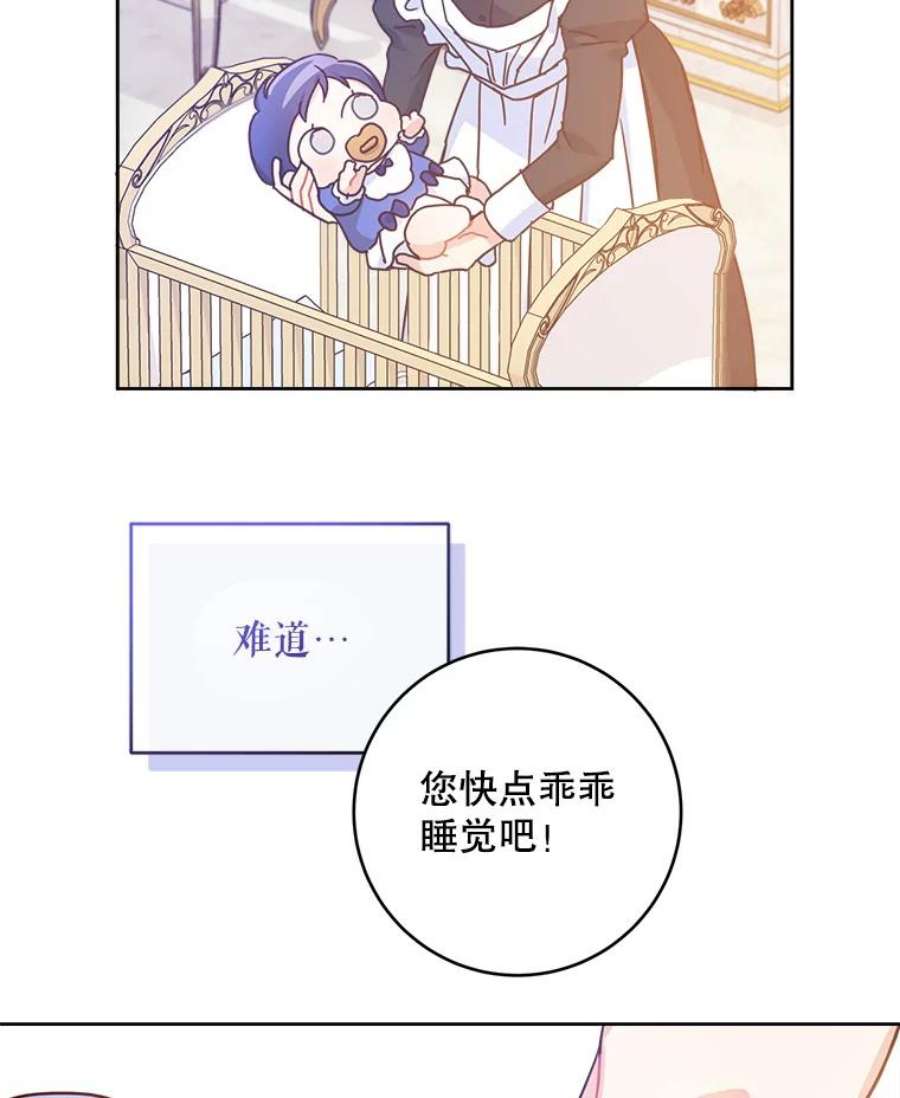 请给我奶嘴2.重生