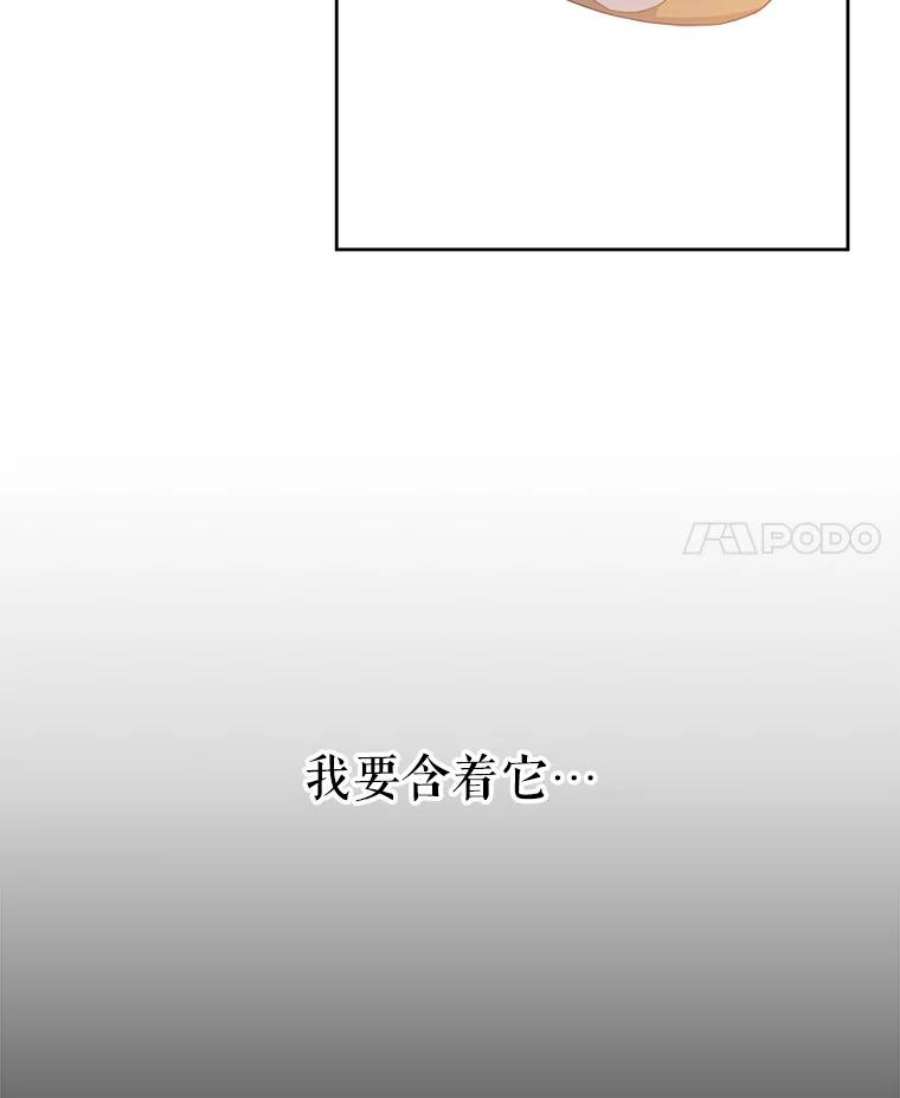 请给我奶嘴2.重生