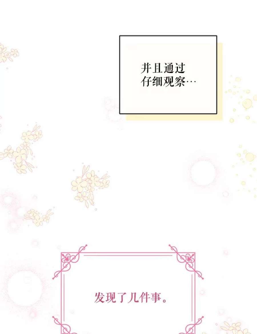 请给我奶嘴2.重生