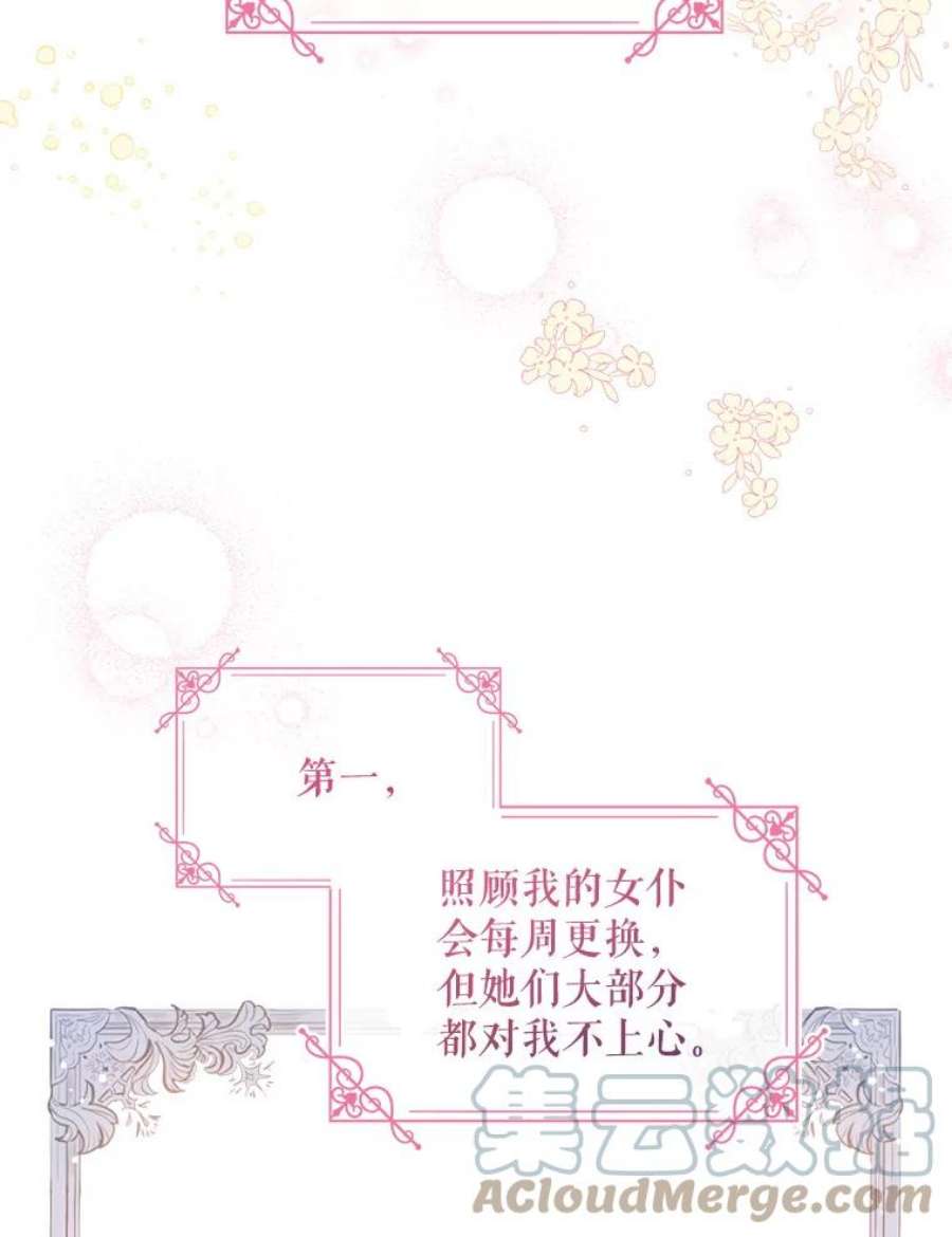 请给我奶嘴2.重生