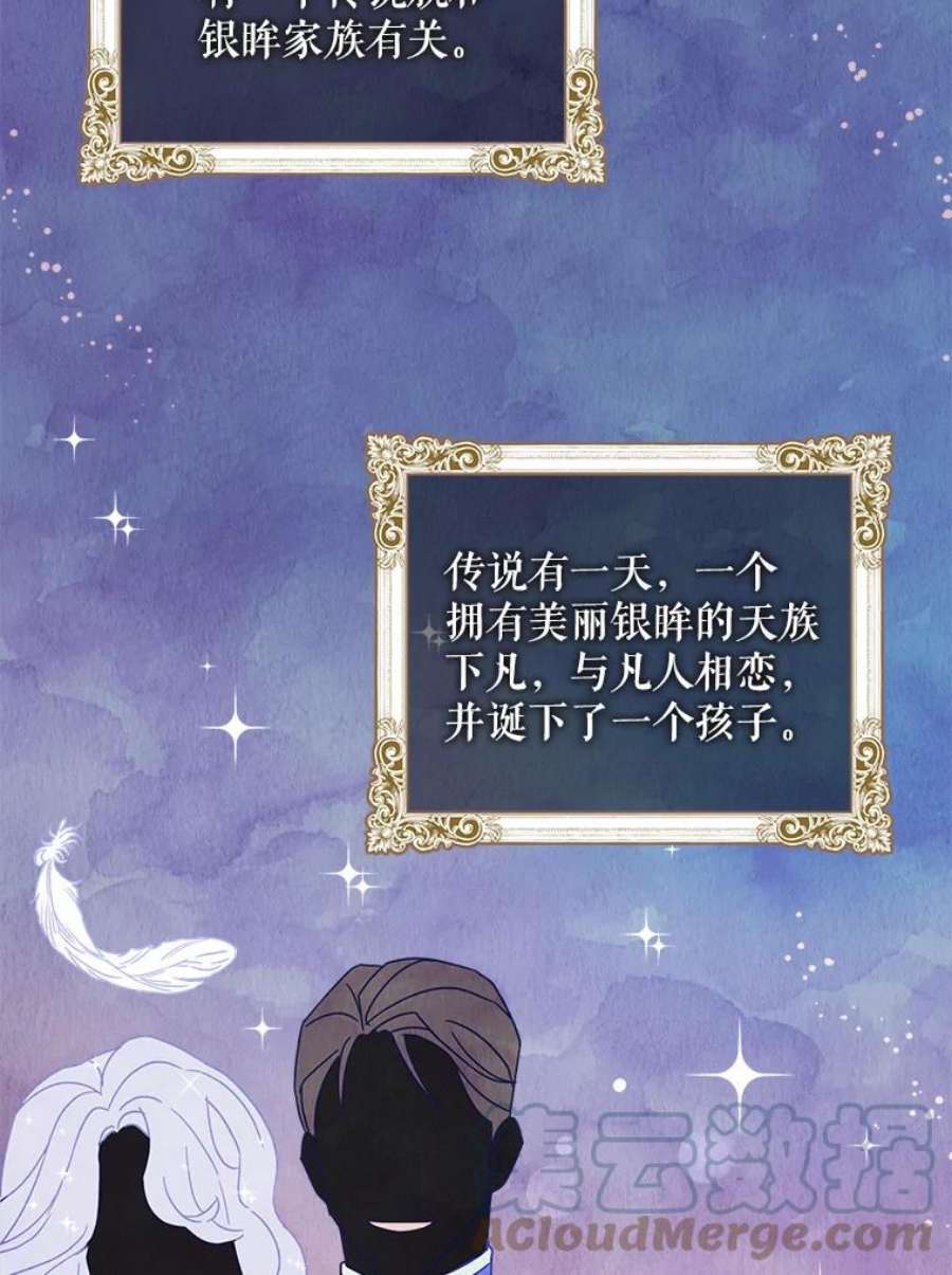 请给我奶嘴2.重生