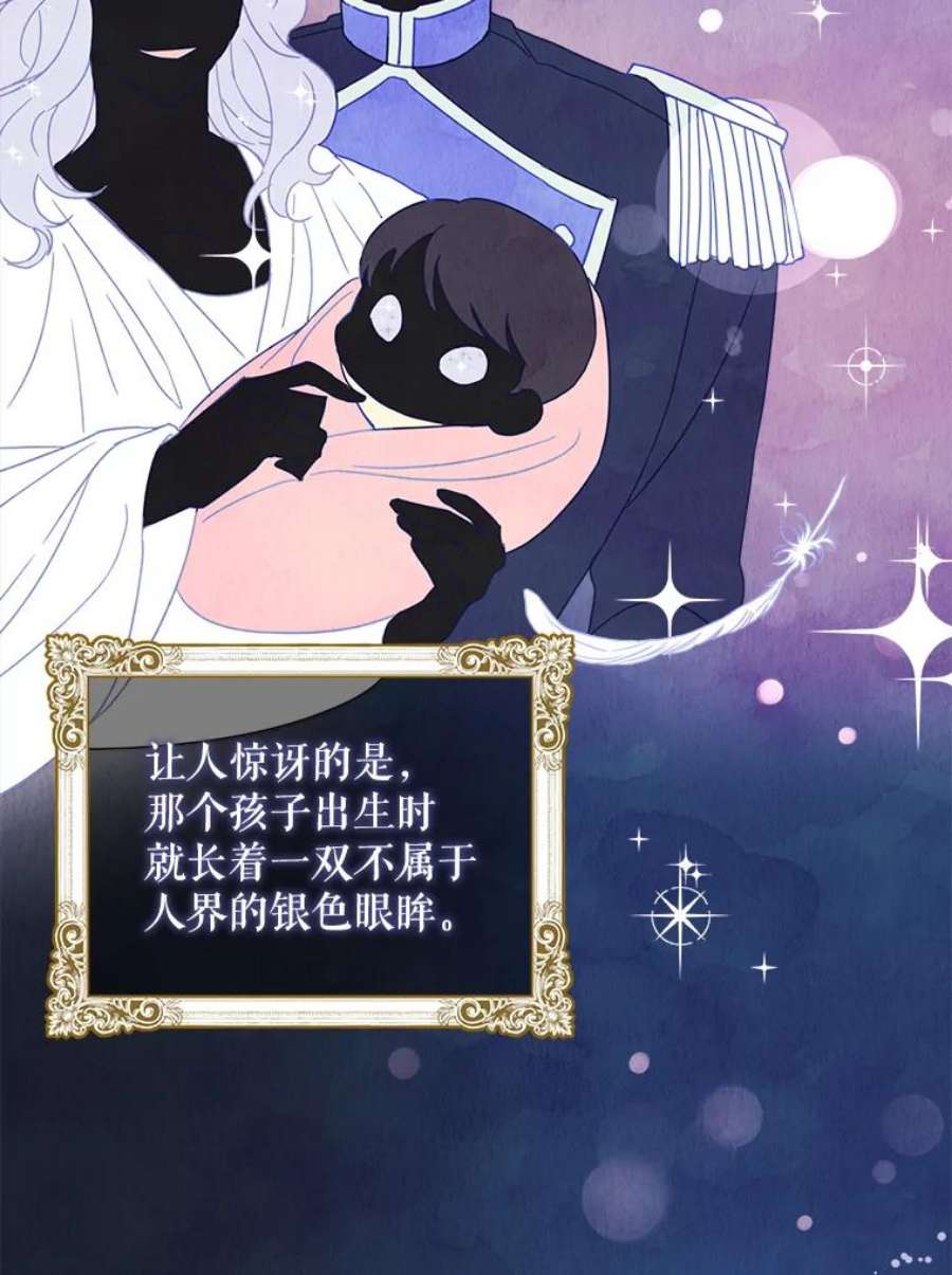 请给我奶嘴2.重生