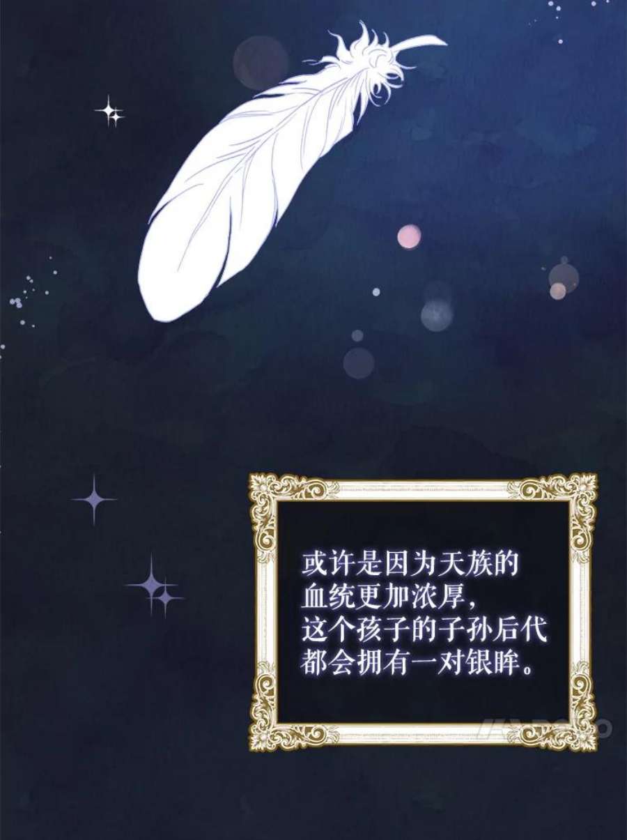 请给我奶嘴2.重生