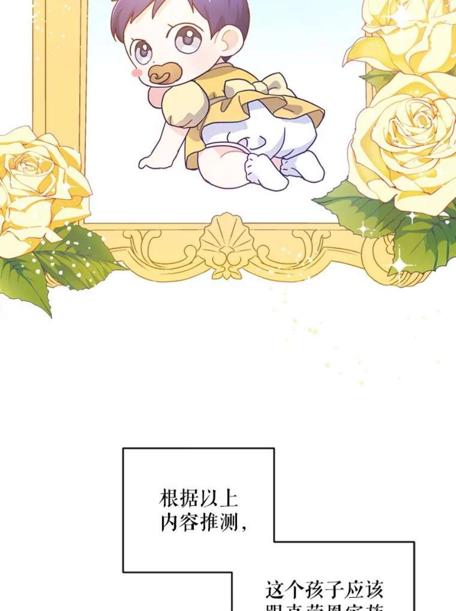 请给我奶嘴2.重生