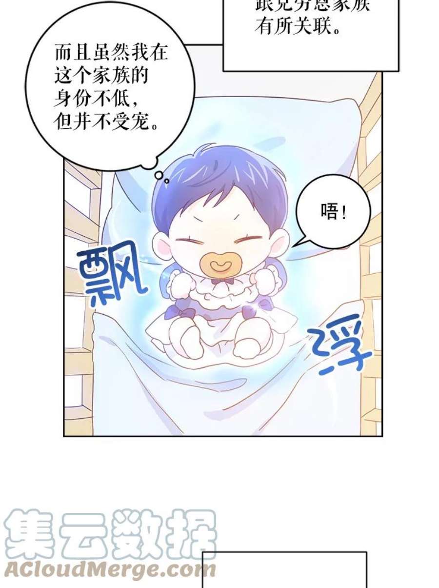 请给我奶嘴2.重生