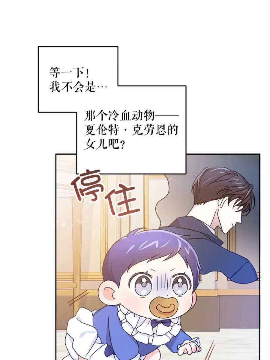 请给我奶嘴2.重生