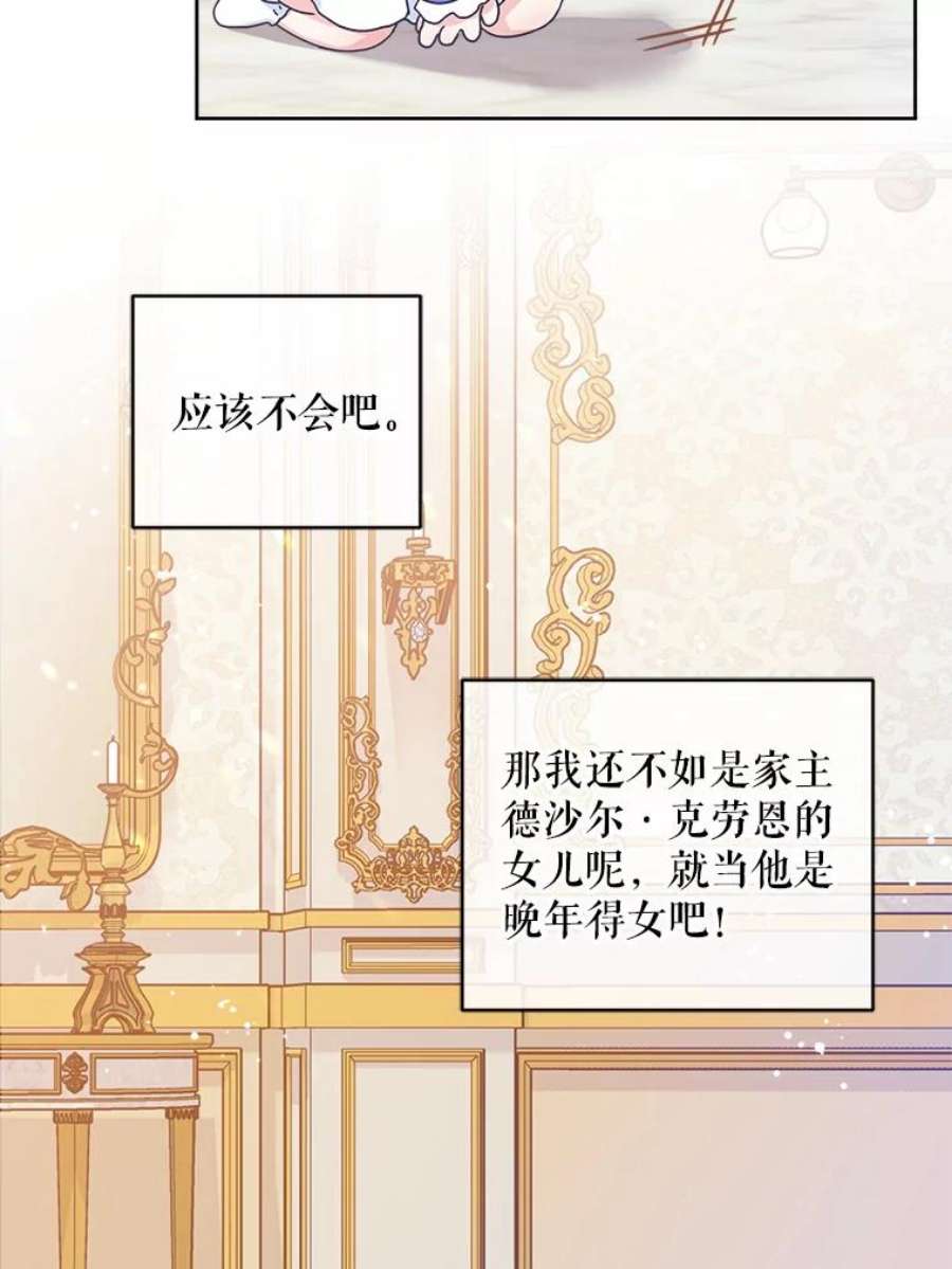 请给我奶嘴2.重生