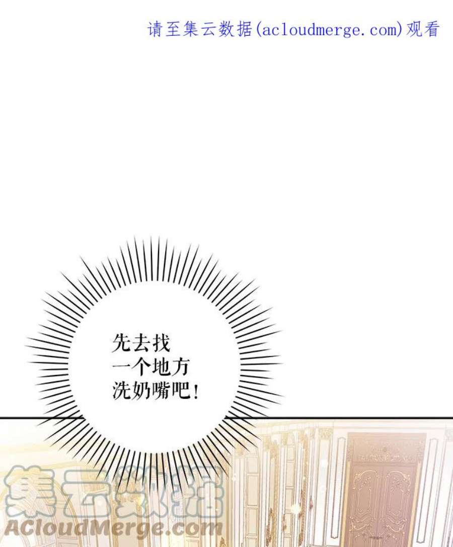 请给我奶嘴3.私生女