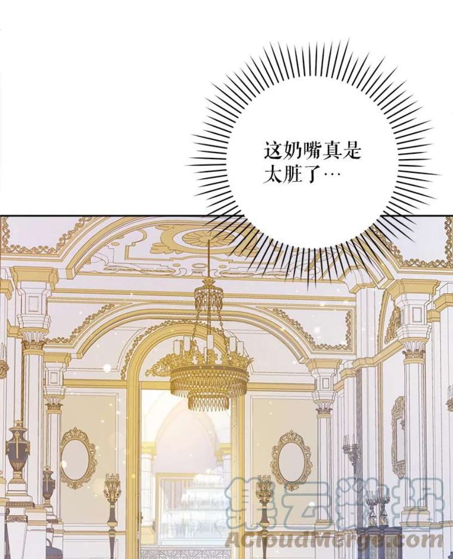 请给我奶嘴3.私生女