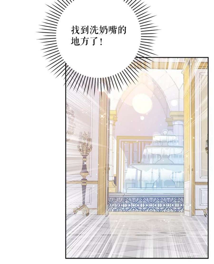 请给我奶嘴3.私生女
