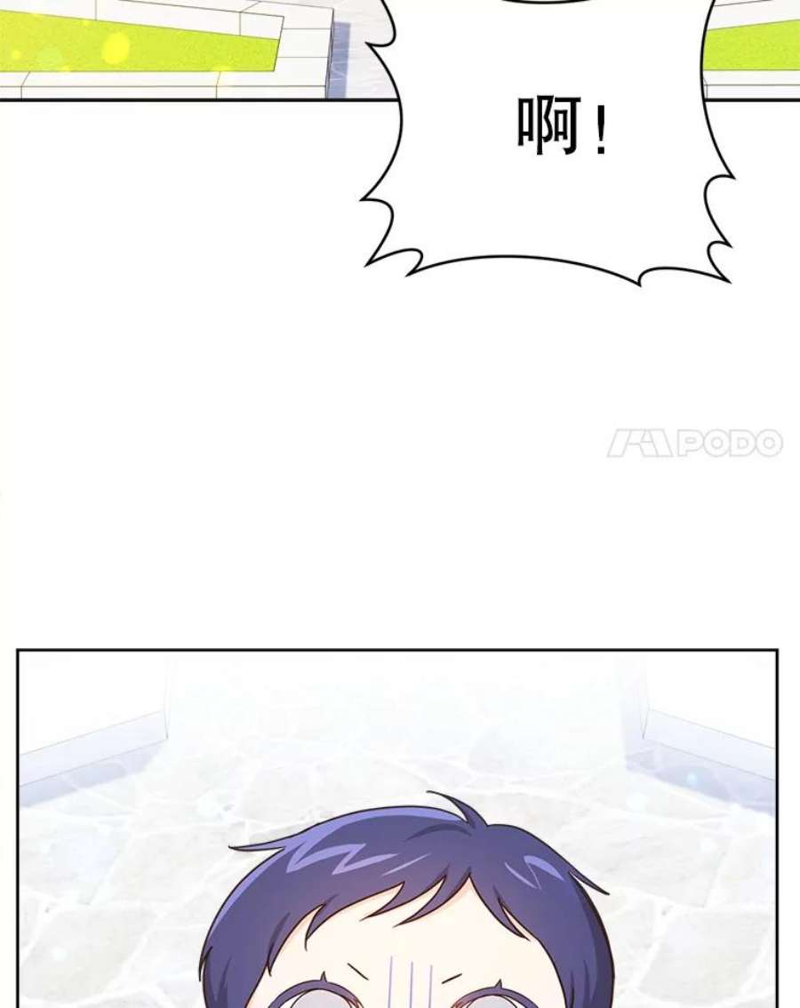 请给我奶嘴3.私生女