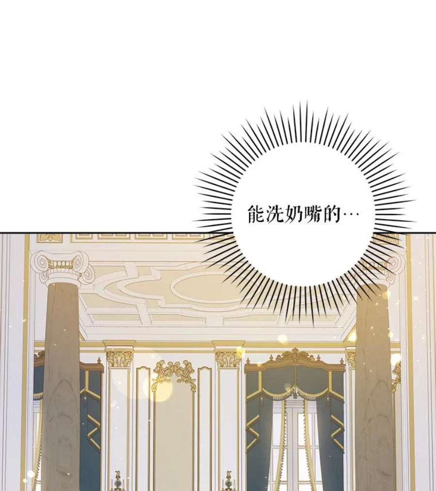 请给我奶嘴3.私生女