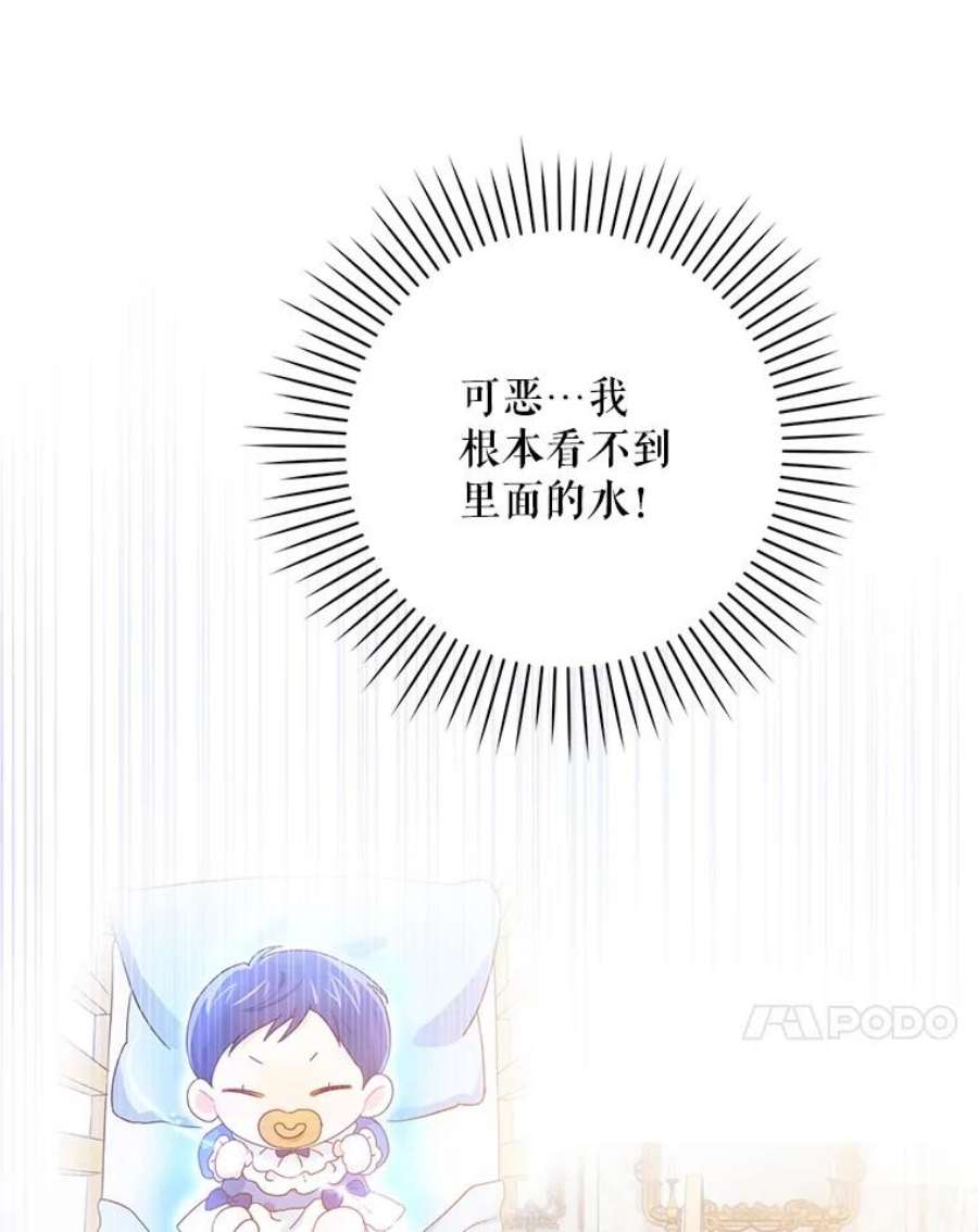 请给我奶嘴3.私生女