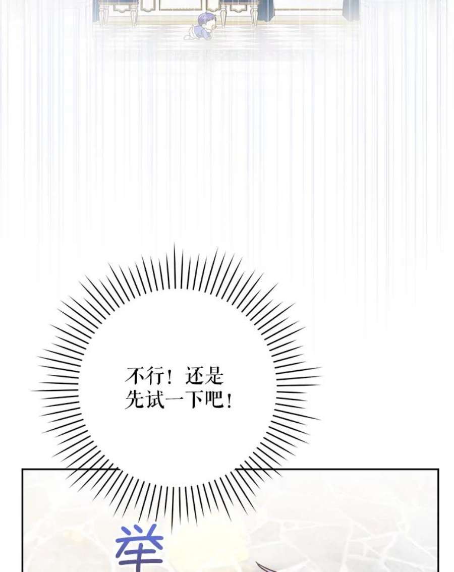 请给我奶嘴3.私生女