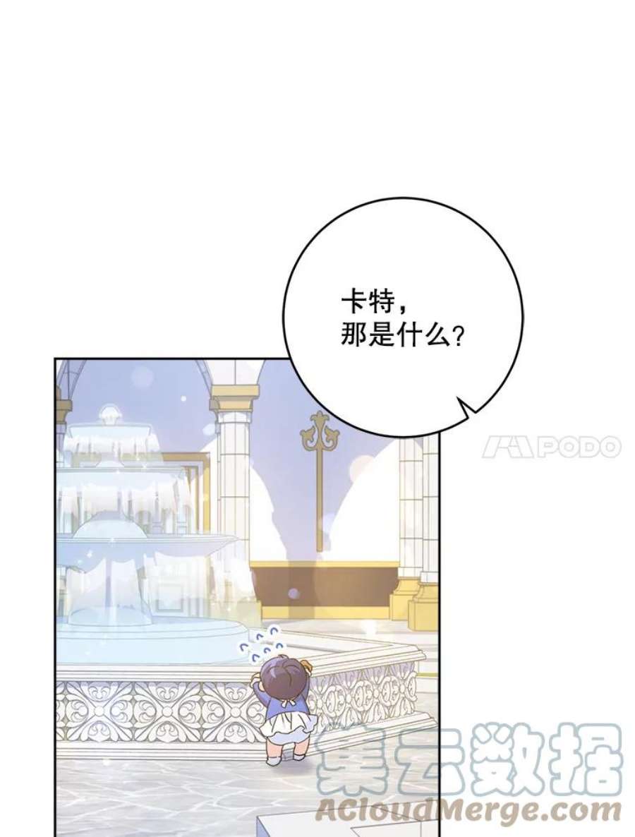 请给我奶嘴3.私生女