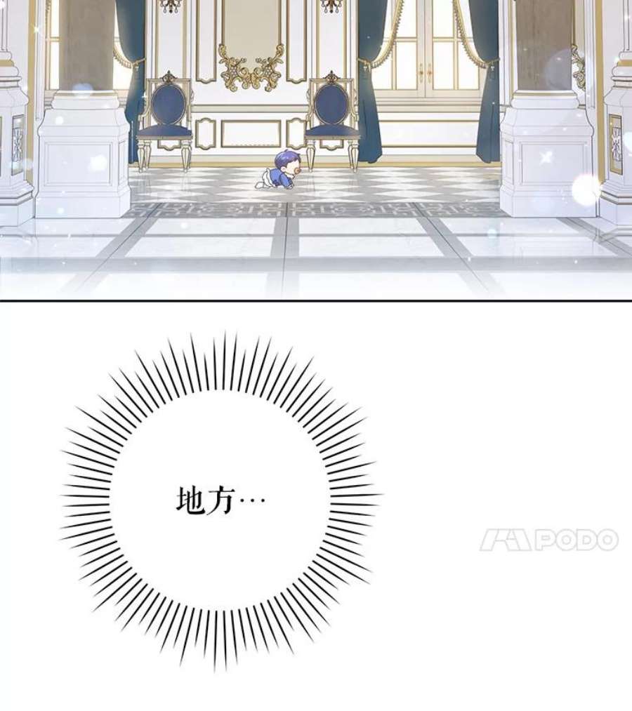 请给我奶嘴3.私生女