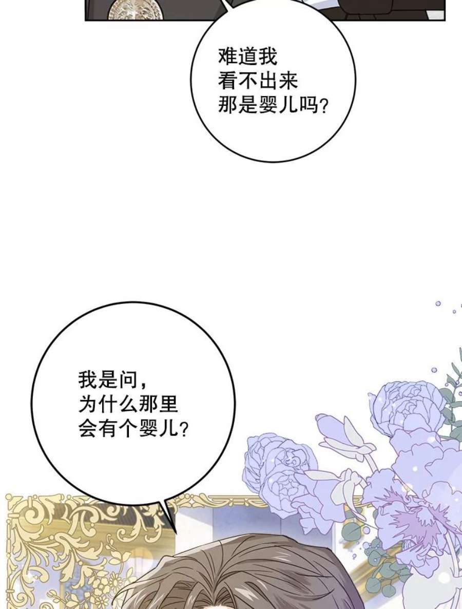 请给我奶嘴3.私生女