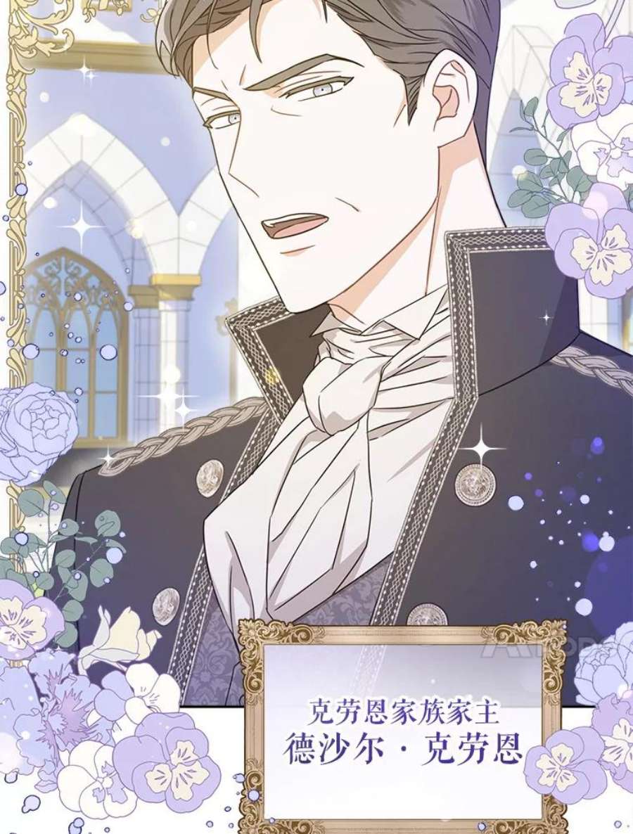 请给我奶嘴3.私生女