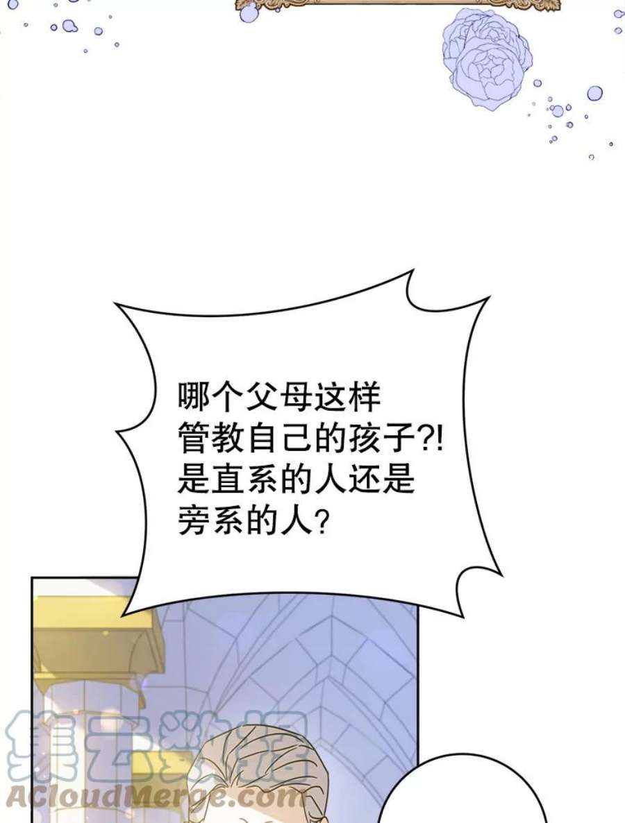 请给我奶嘴3.私生女