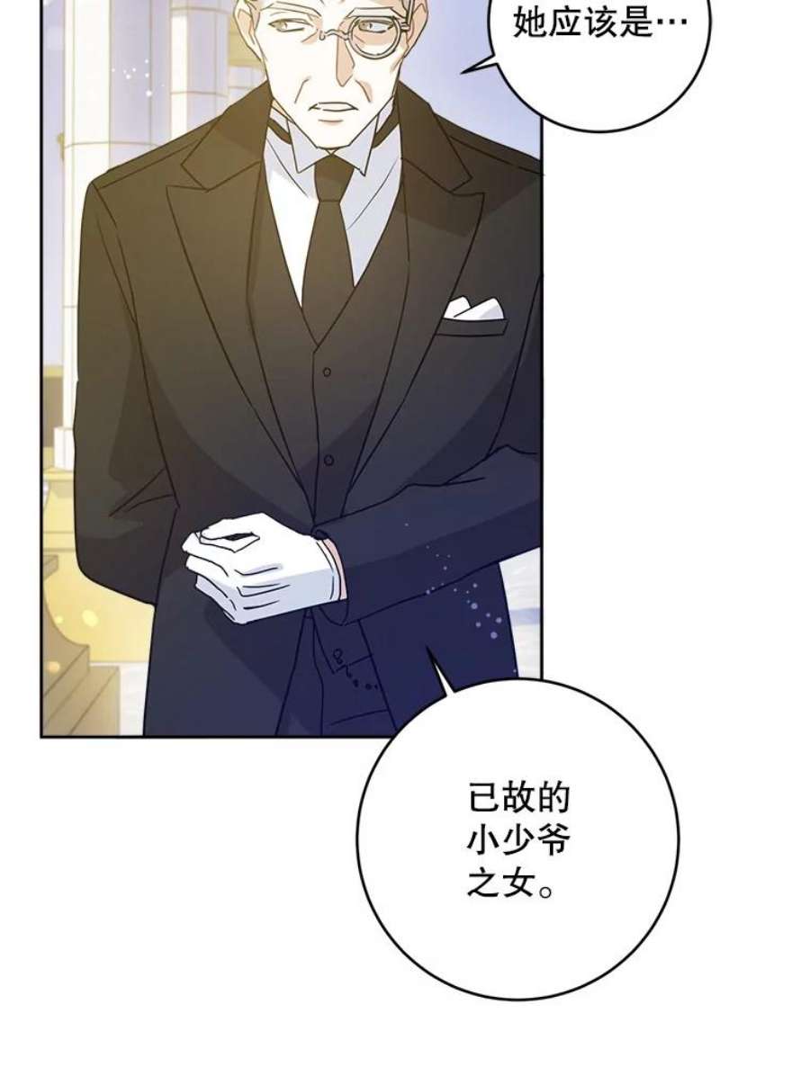 请给我奶嘴3.私生女