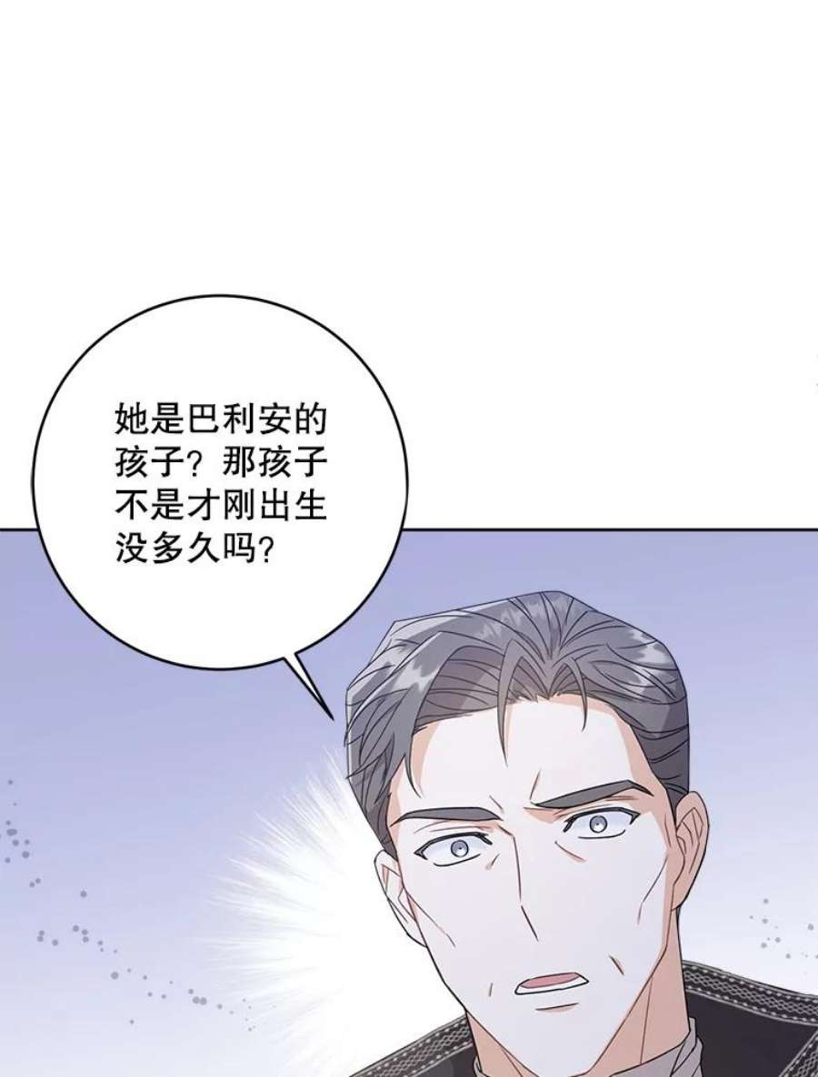 请给我奶嘴3.私生女