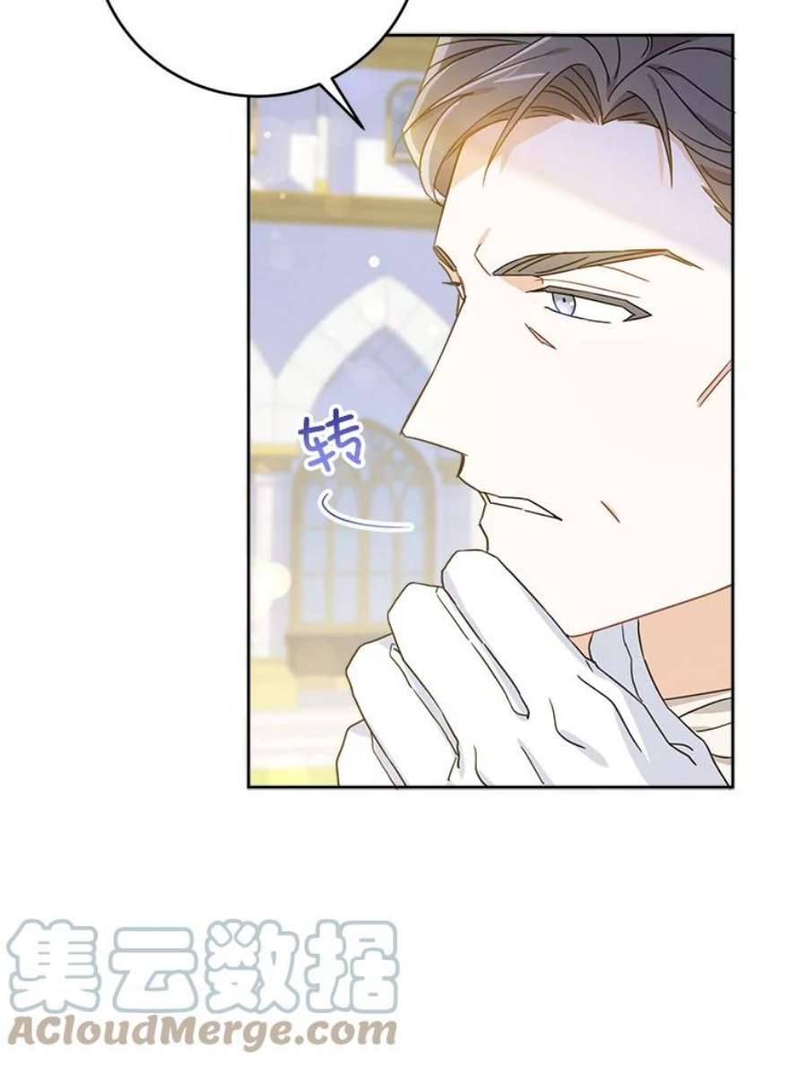 请给我奶嘴3.私生女