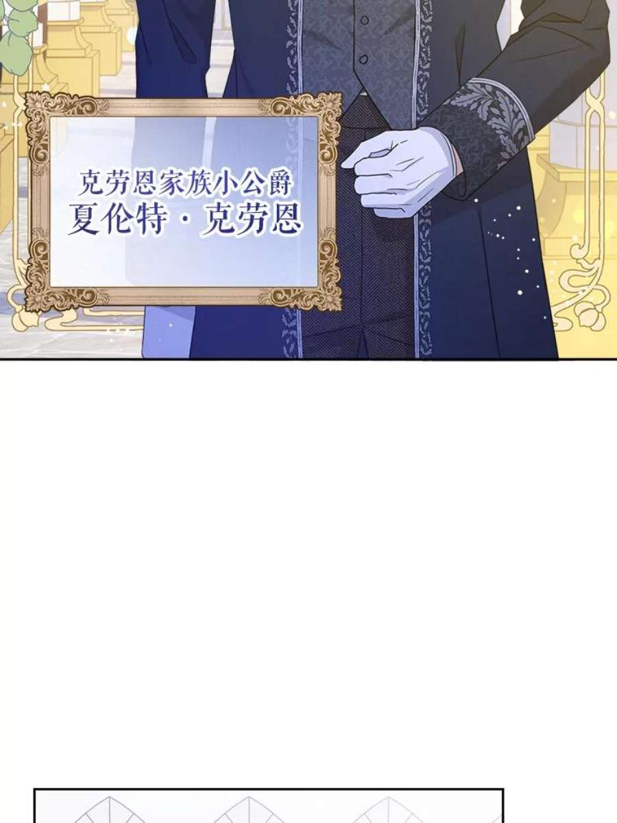 请给我奶嘴3.私生女