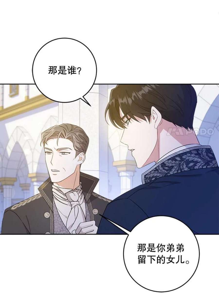 请给我奶嘴3.私生女