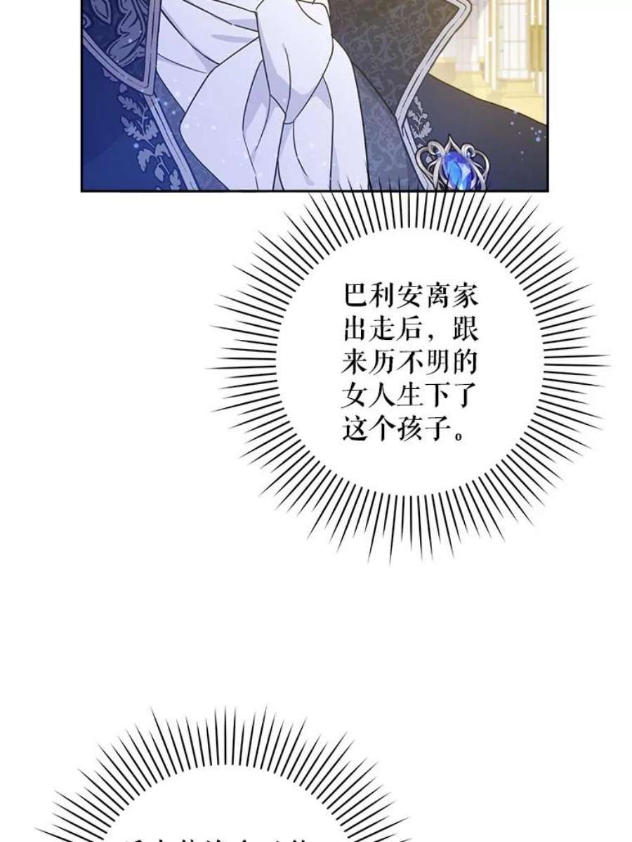 请给我奶嘴3.私生女