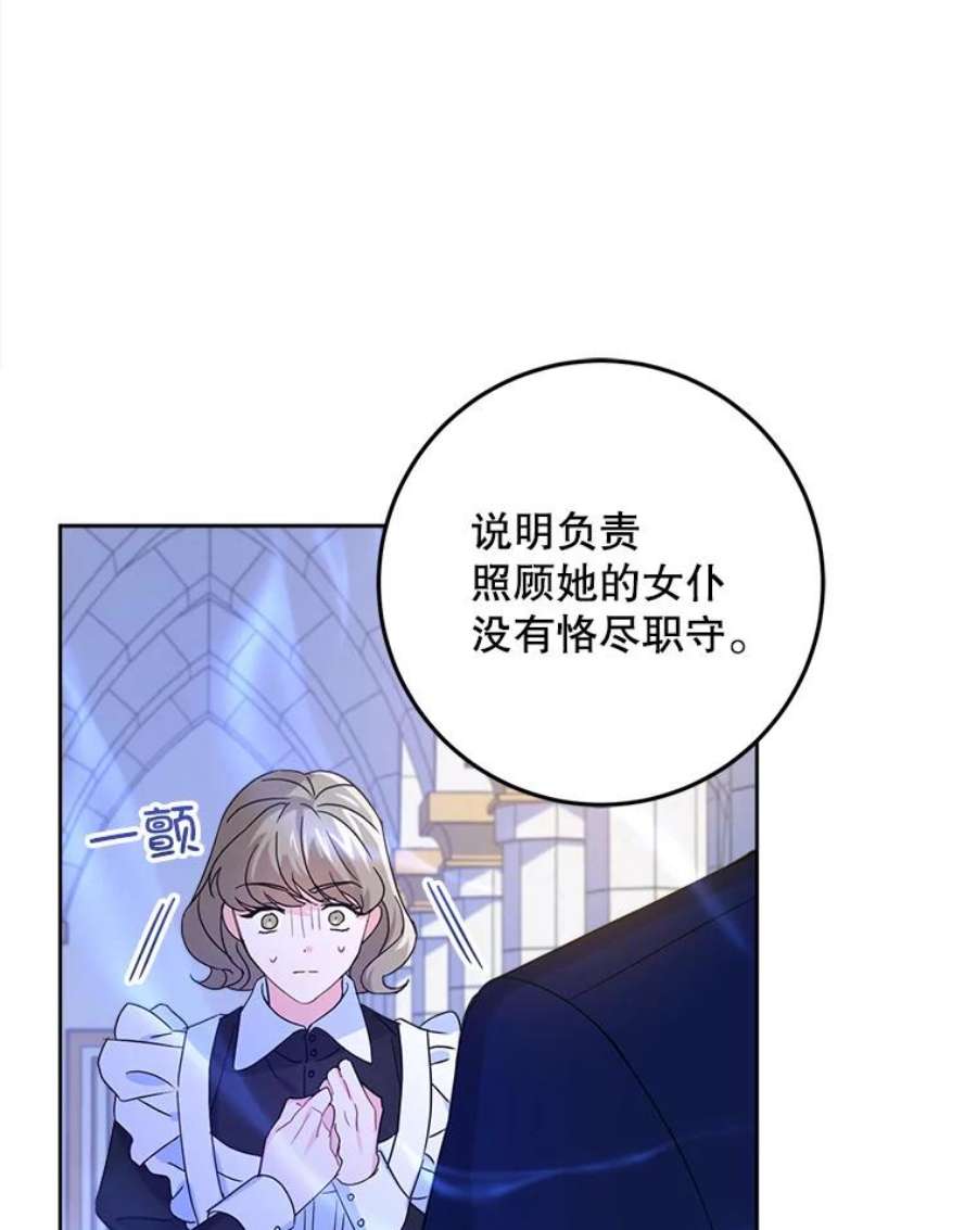 请给我奶嘴3.私生女