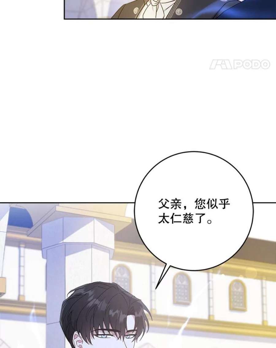 请给我奶嘴3.私生女