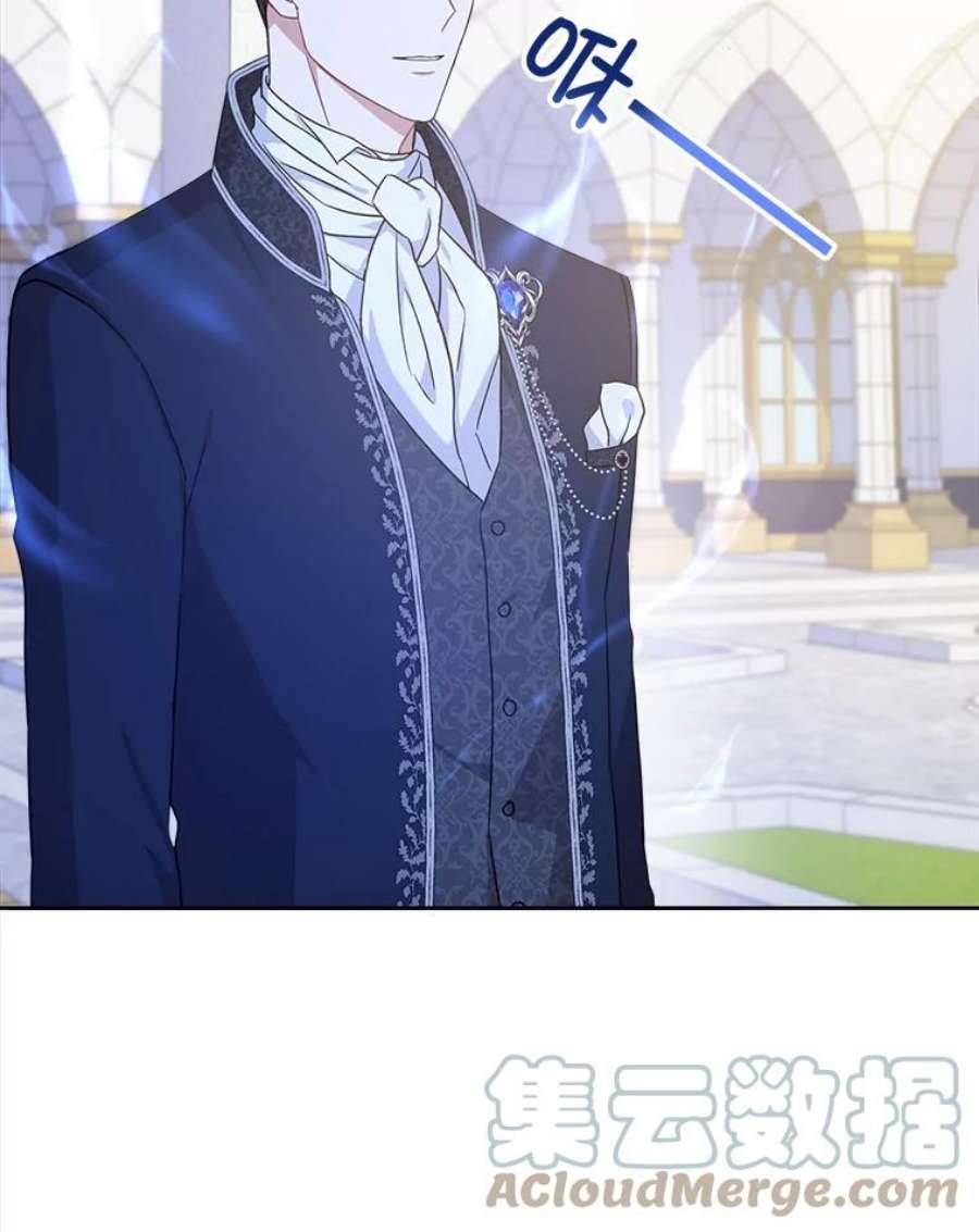 请给我奶嘴3.私生女