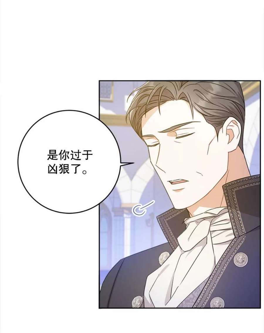 请给我奶嘴3.私生女