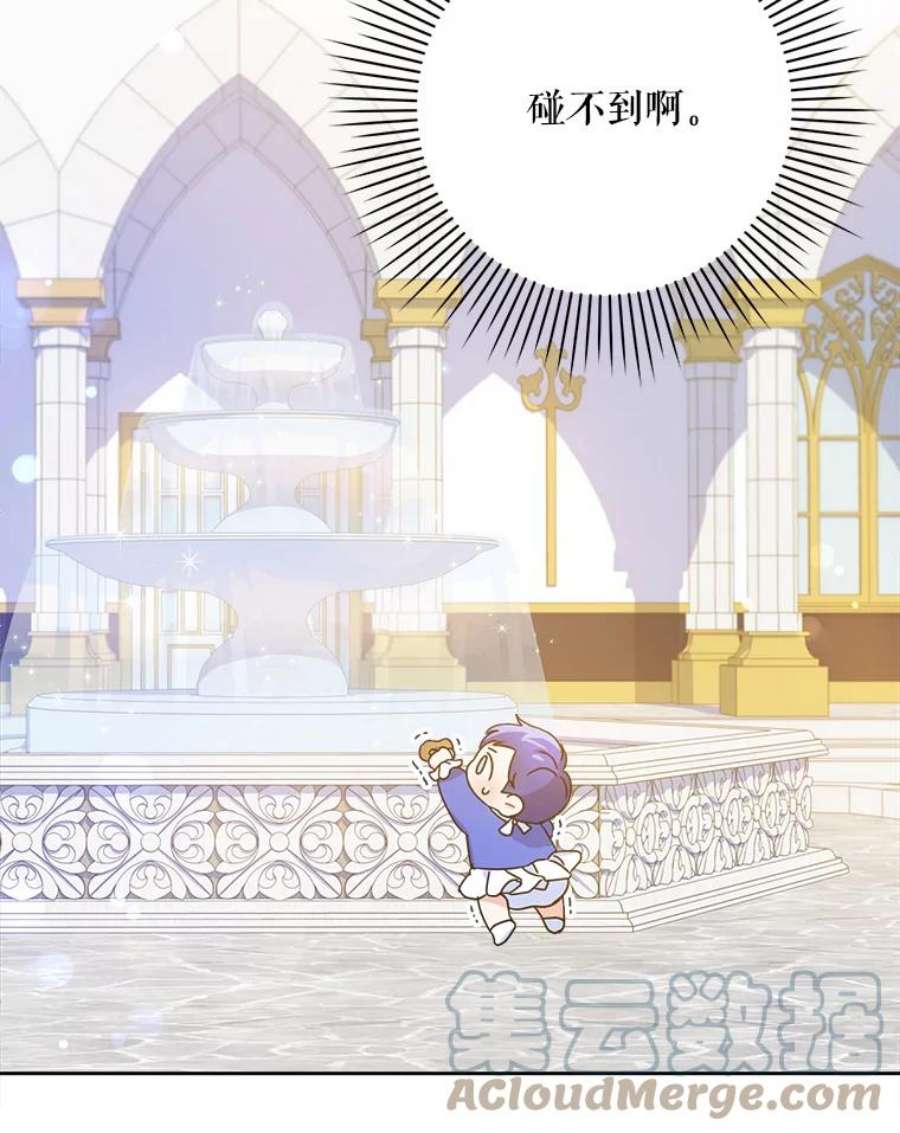 请给我奶嘴3.私生女