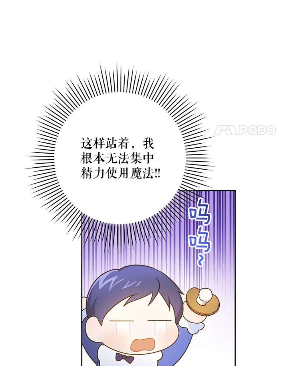 请给我奶嘴3.私生女