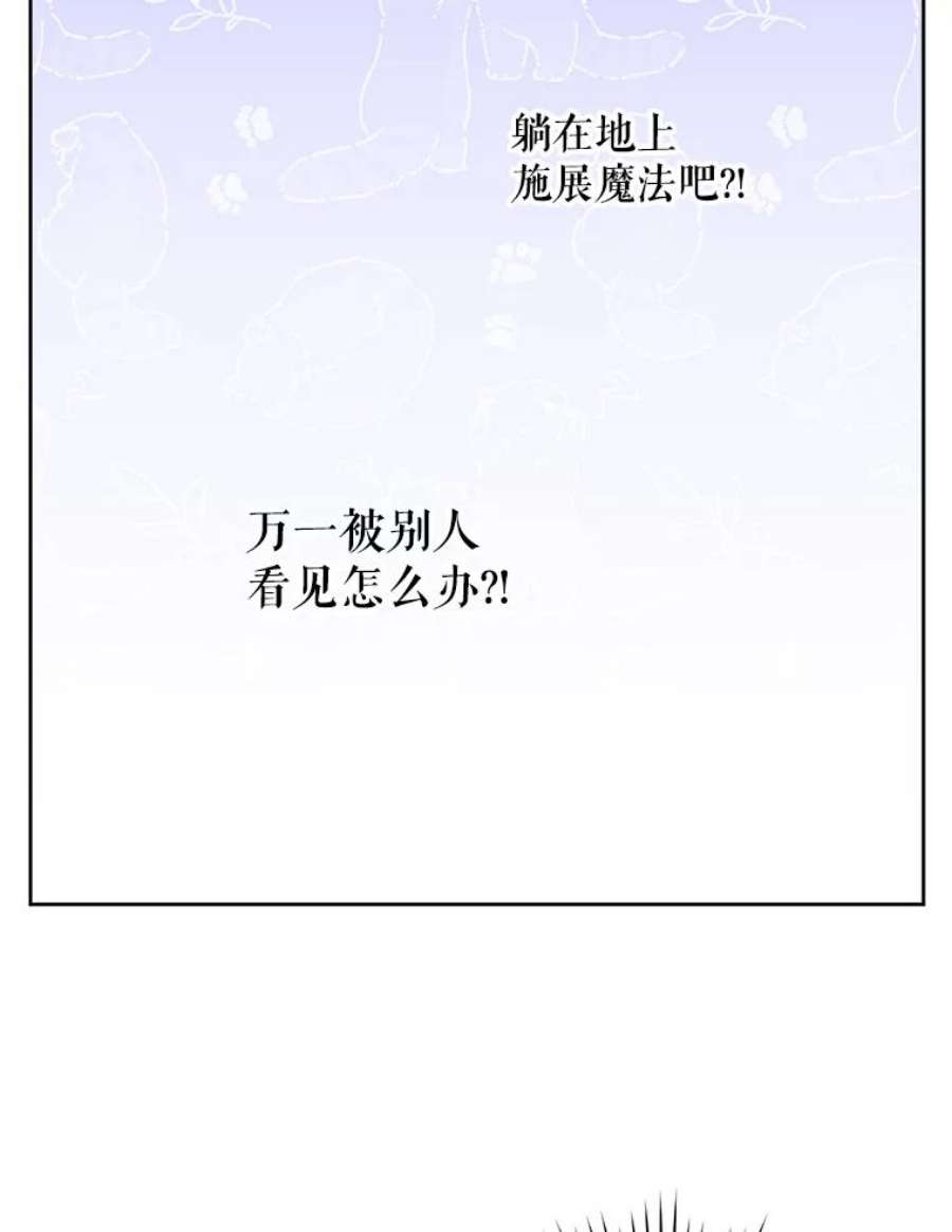 请给我奶嘴3.私生女