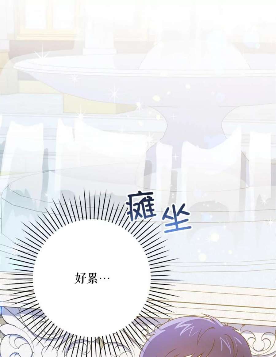 请给我奶嘴3.私生女