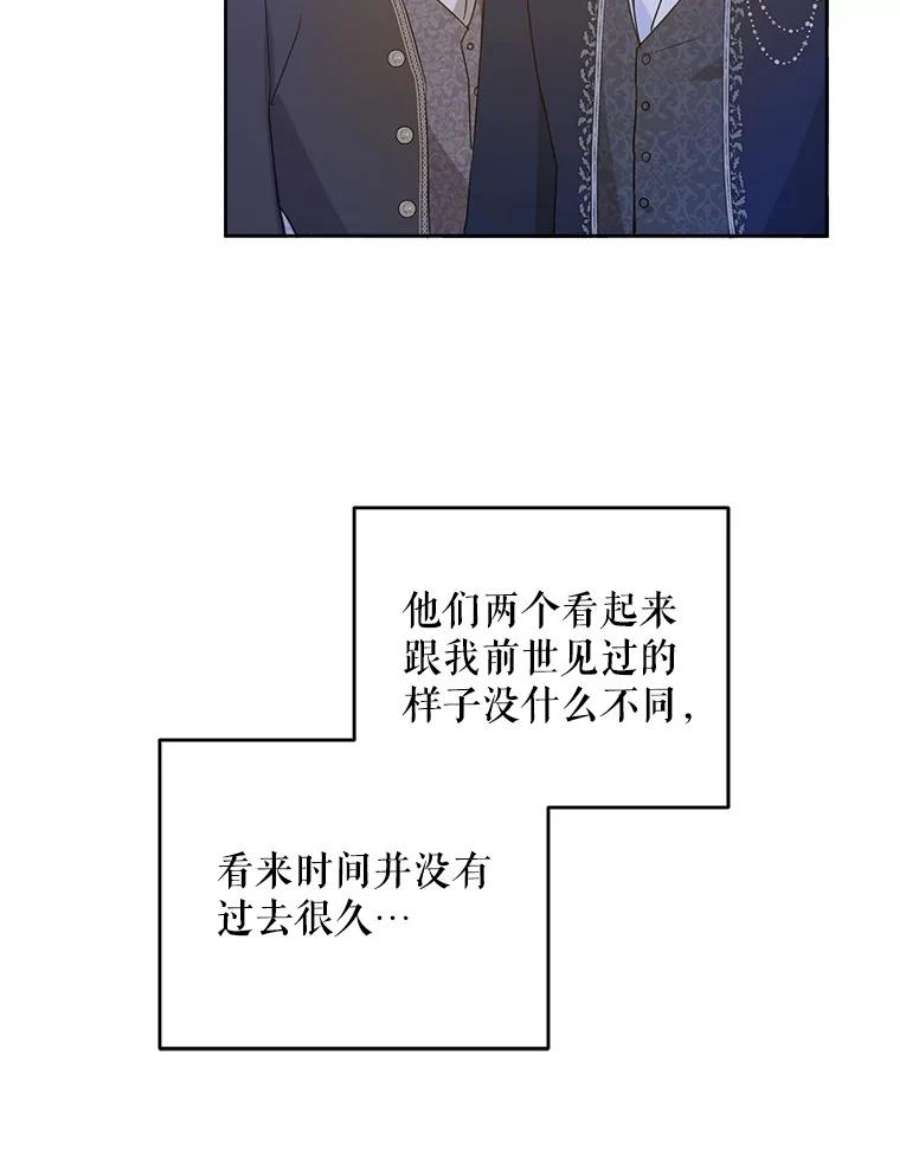 请给我奶嘴3.私生女