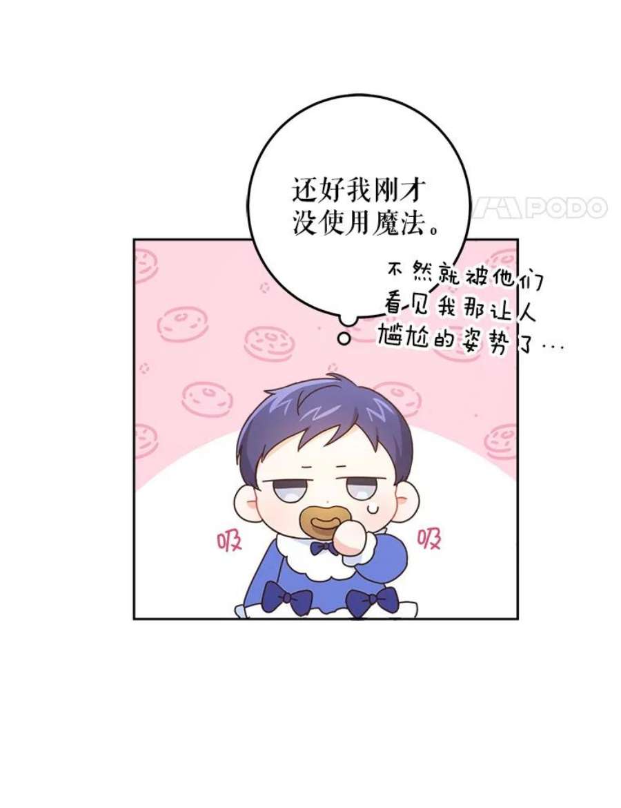 请给我奶嘴3.私生女