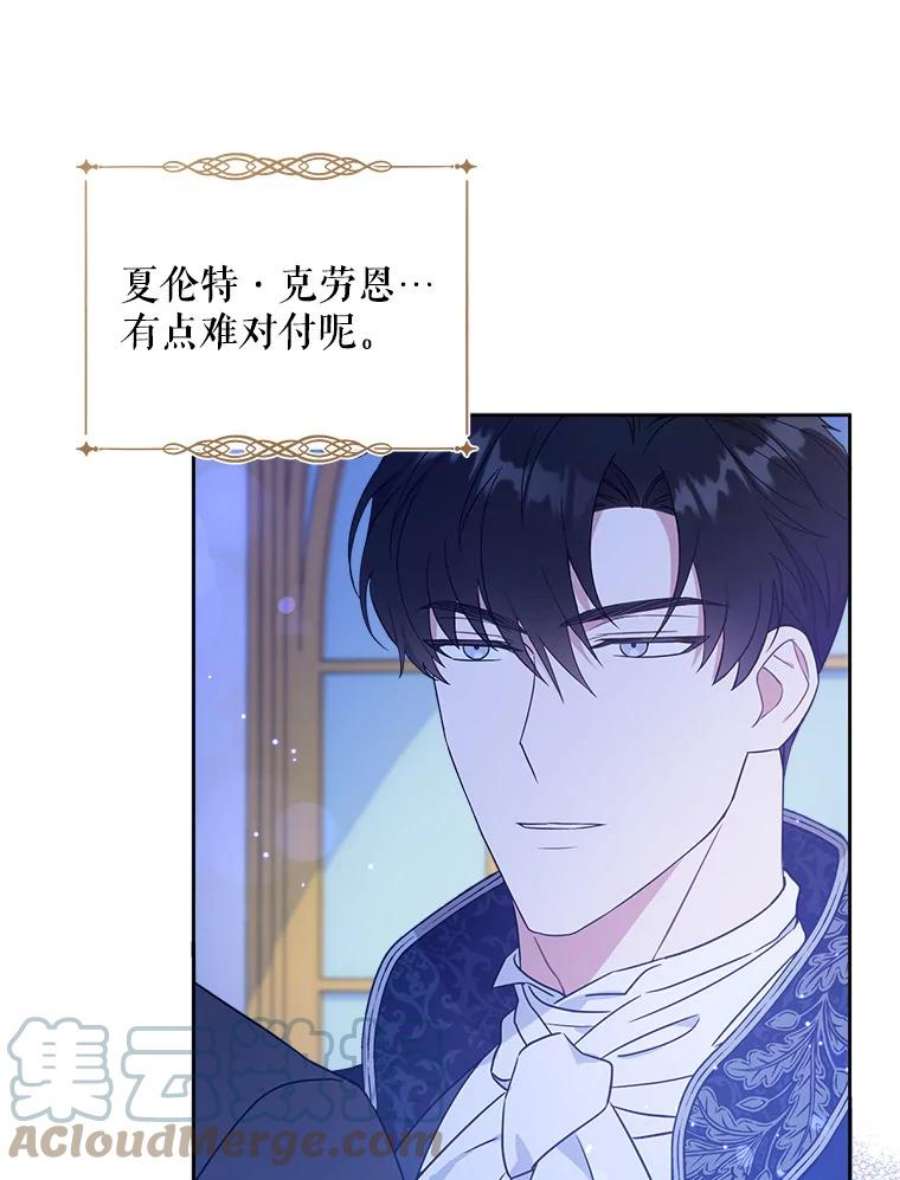 请给我奶嘴3.私生女