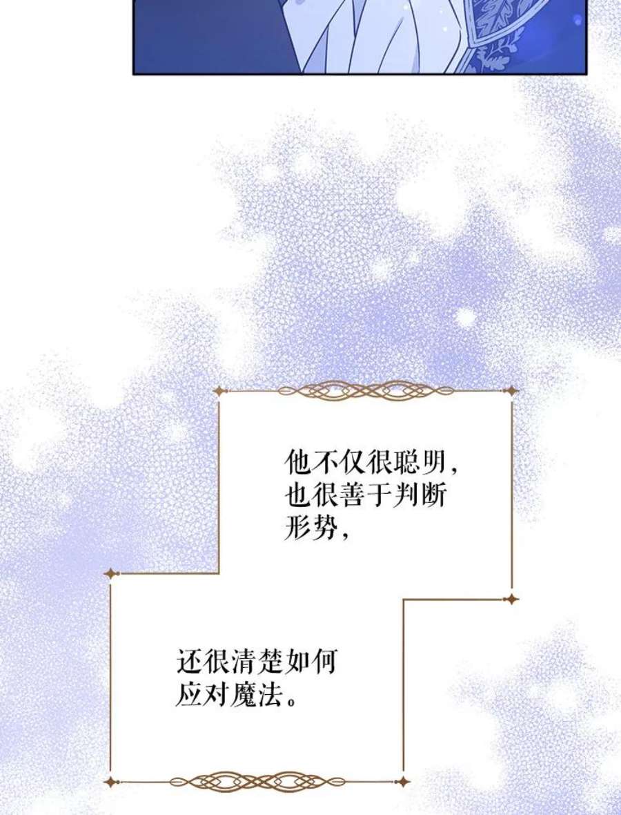 请给我奶嘴3.私生女