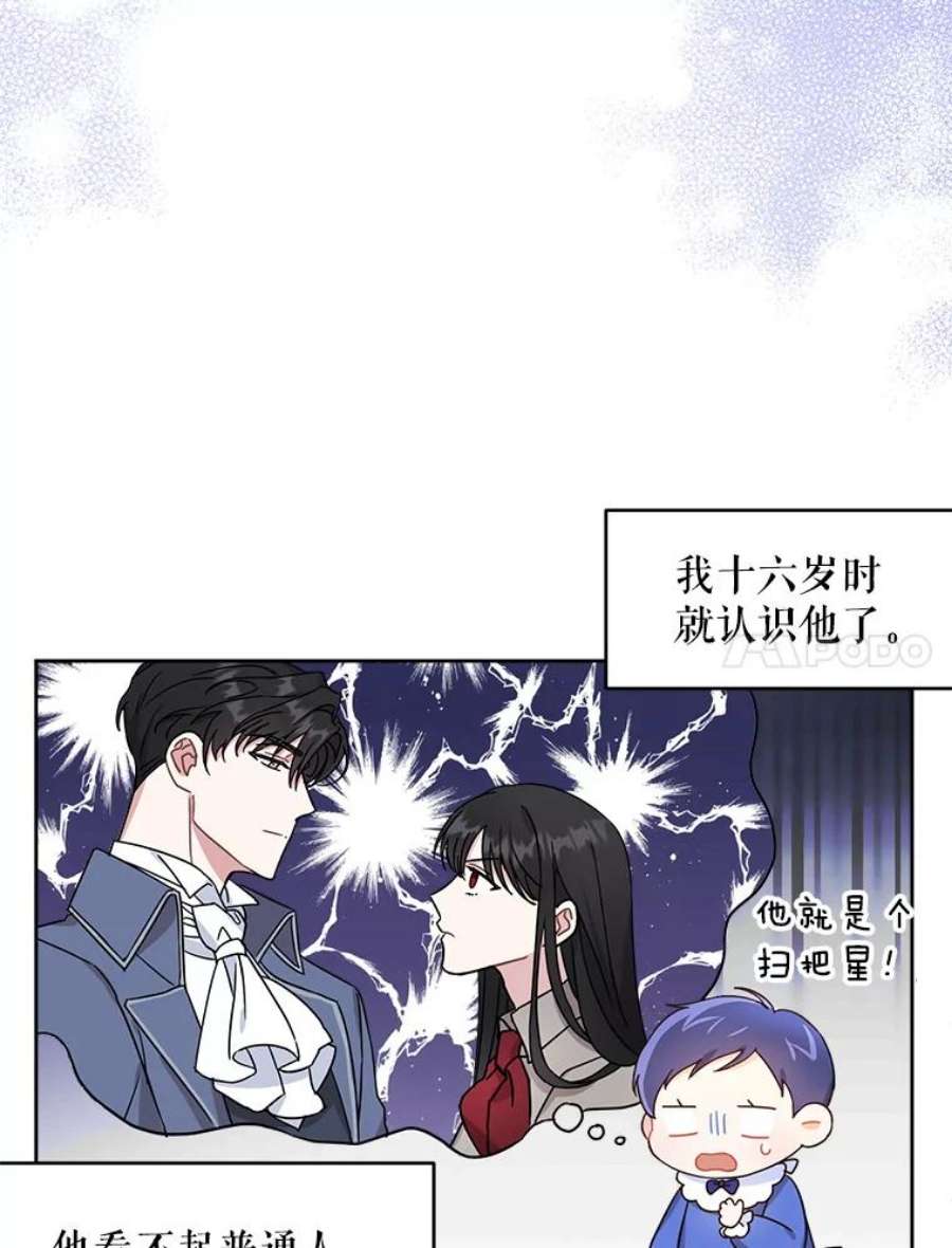 请给我奶嘴3.私生女