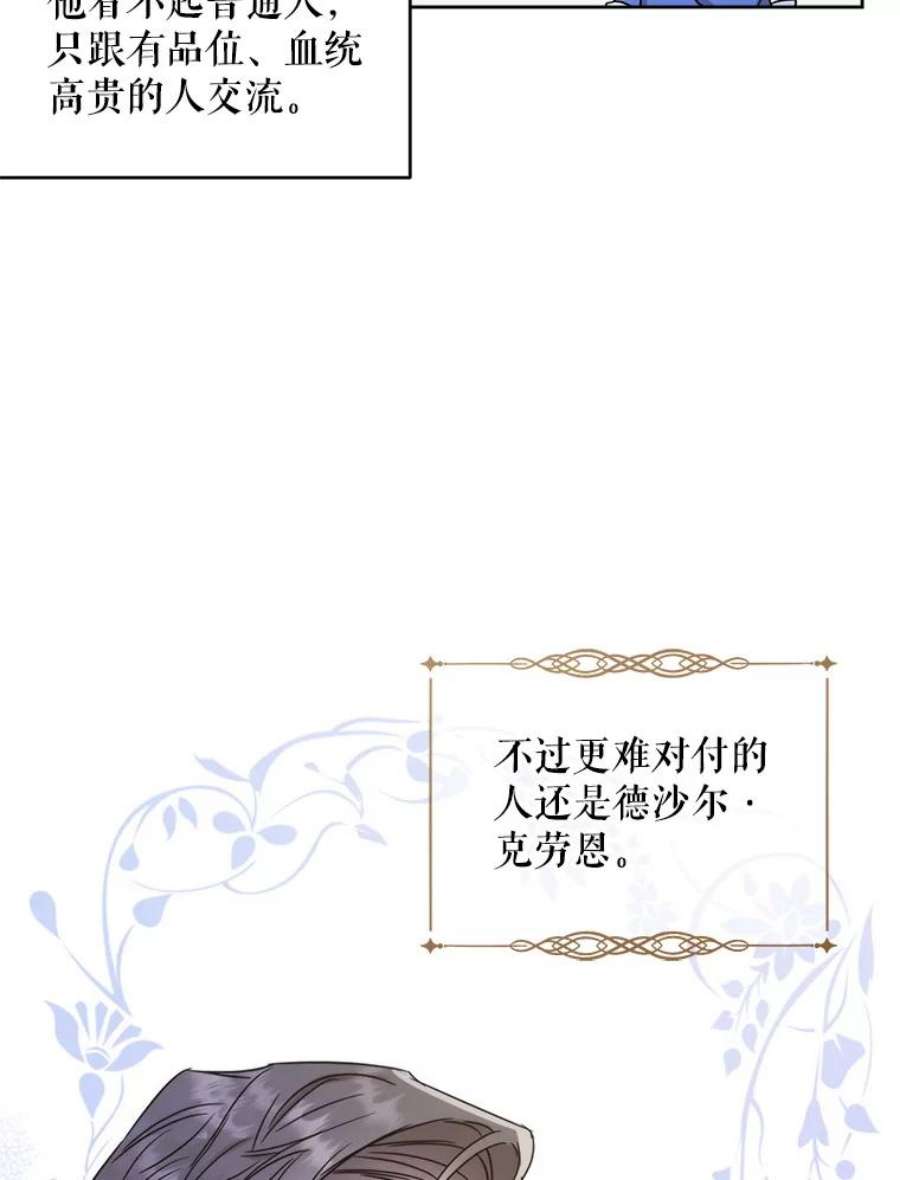 请给我奶嘴3.私生女