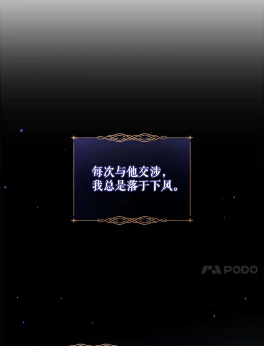 请给我奶嘴3.私生女