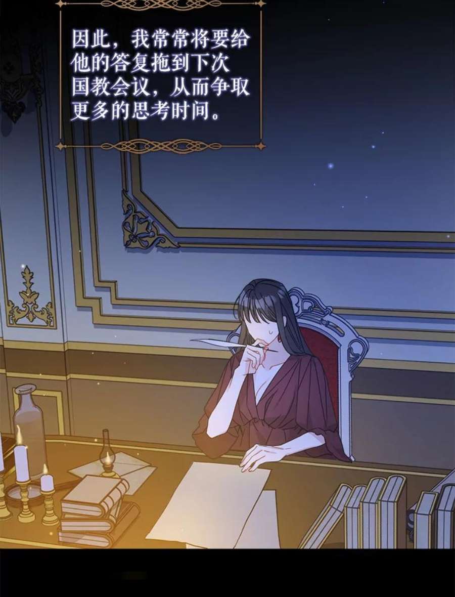 请给我奶嘴3.私生女