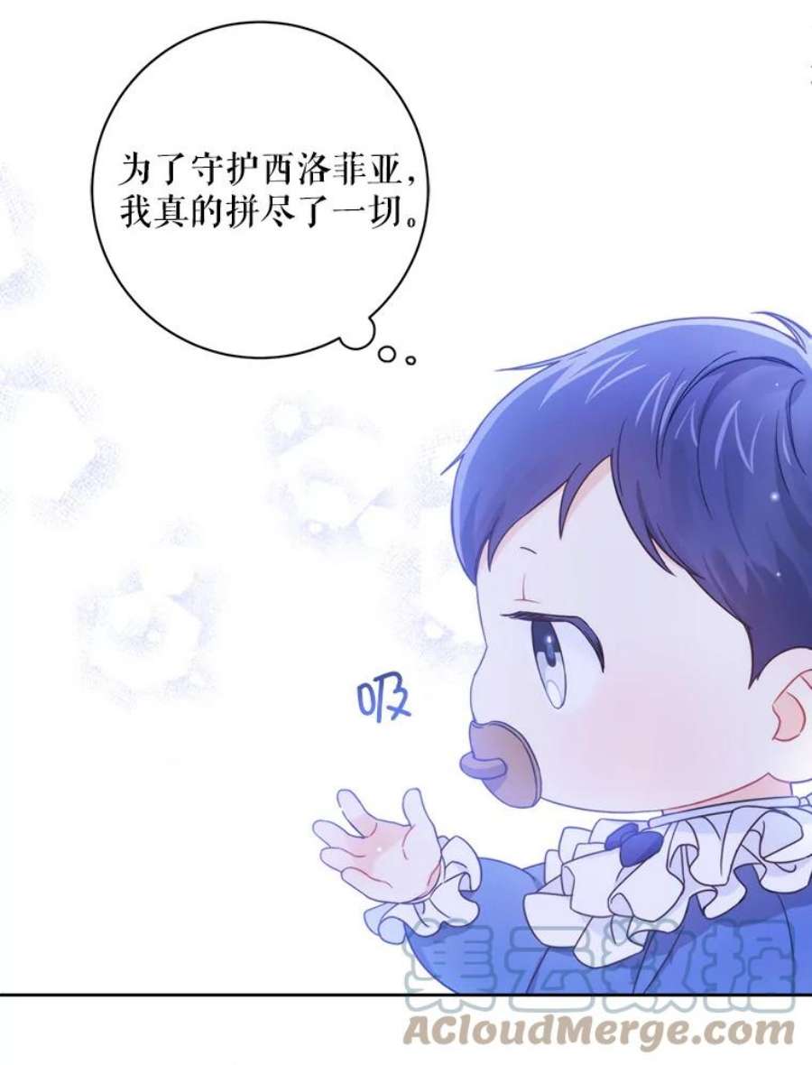 请给我奶嘴3.私生女