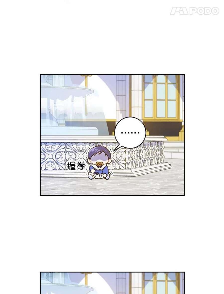 请给我奶嘴3.私生女