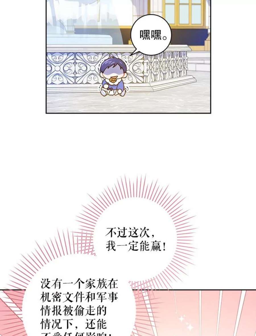 请给我奶嘴3.私生女