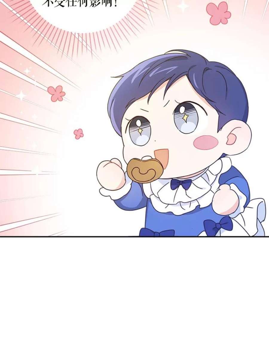 请给我奶嘴3.私生女